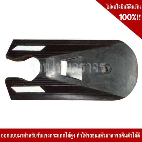 หัวปิดเสาแบ่งเลน สีดำ ขนาด 500x250x85 mm.