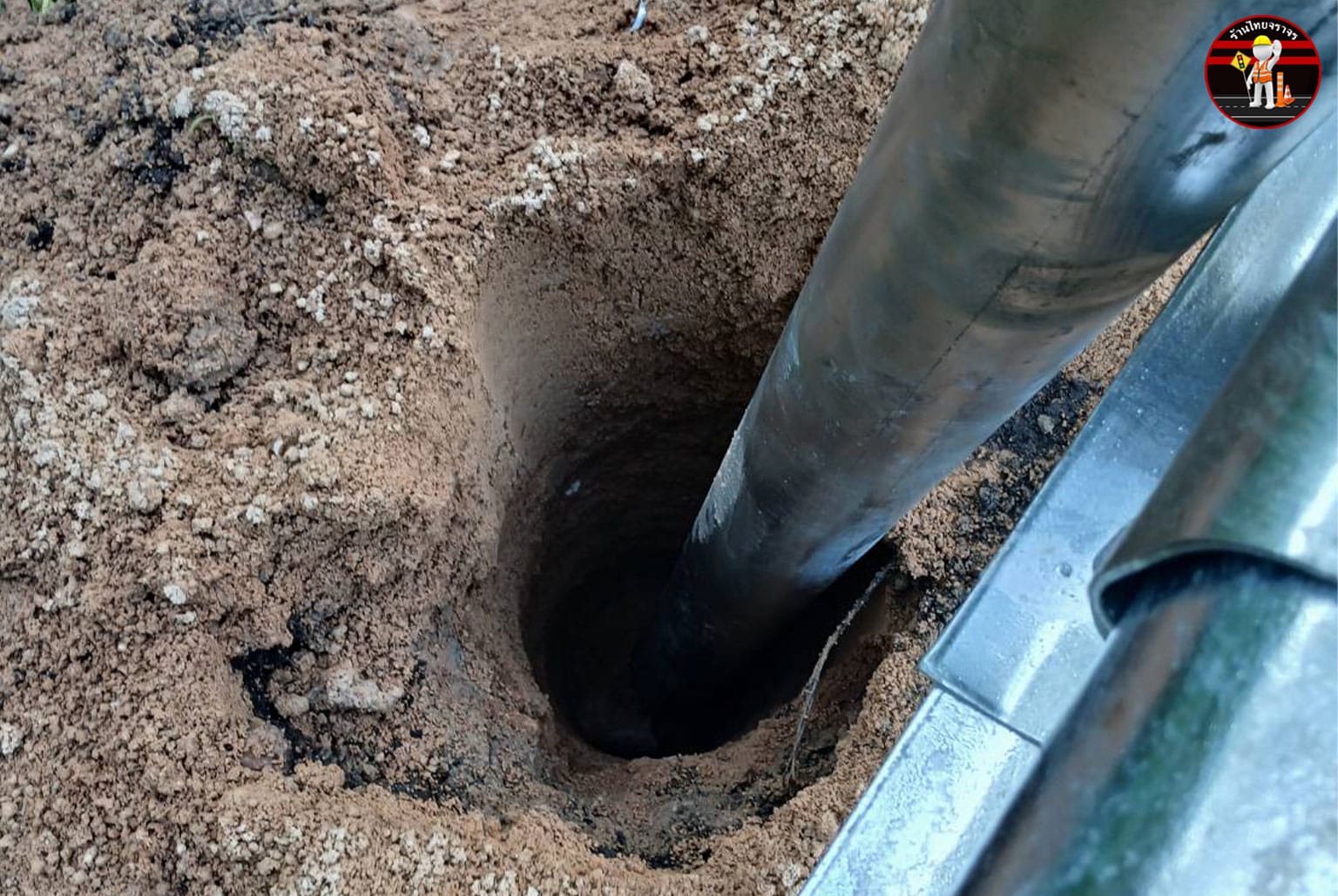 แผ่นการ์ดเรล