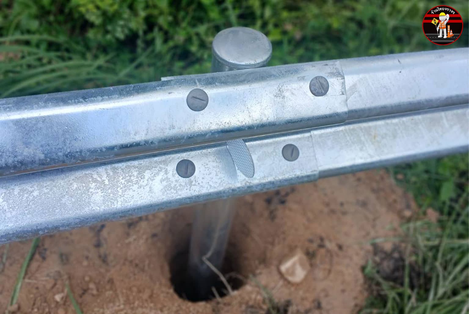 แผ่นการ์ดเรล