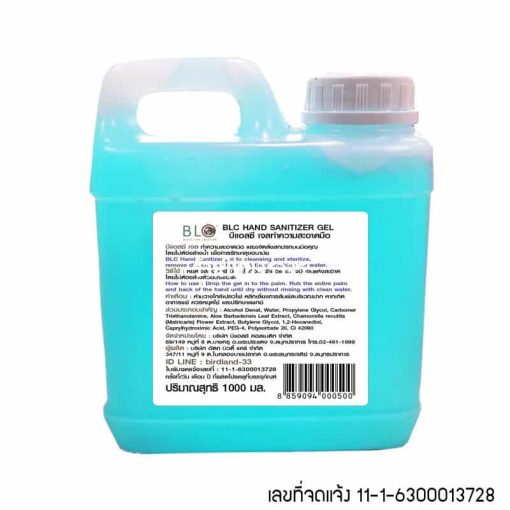 เจลแอลกอฮอร์