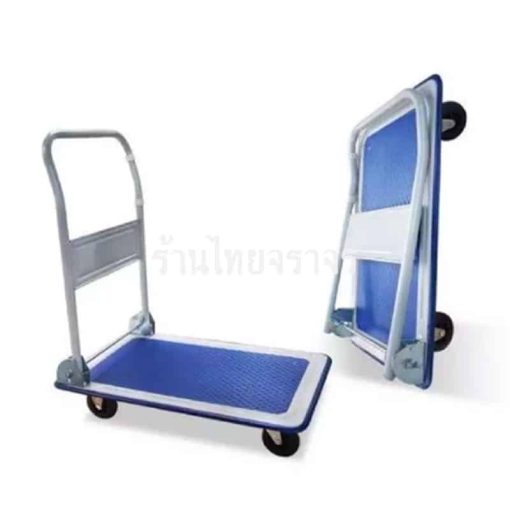 รถเข็นอเนกประสงค์