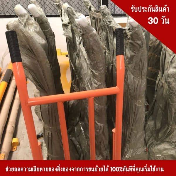 รถเข็นมือจับชนิด 2 ล้อ สีส้ม