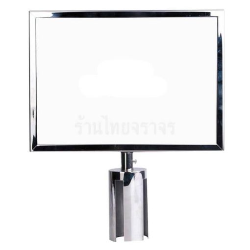 ป้ายข้อความหัวเสากั้นทางเดิน