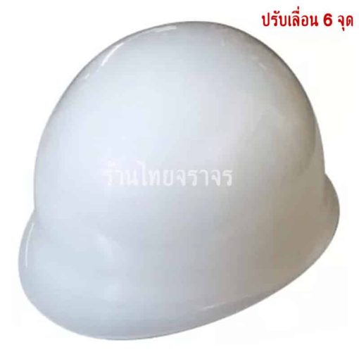 หมวกนิรภัย