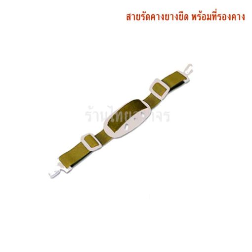 สายรัดคาง