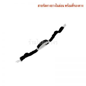 สายรัดคาง