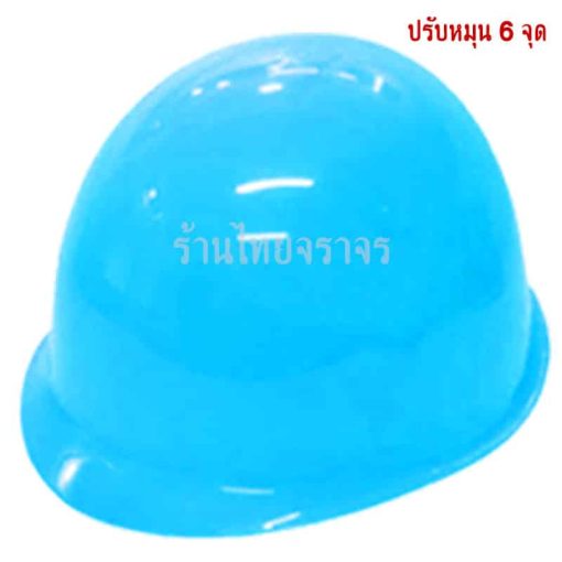 หมวกนิรภัย