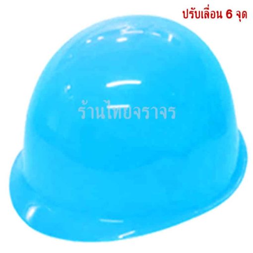 หมวกนิรภัย