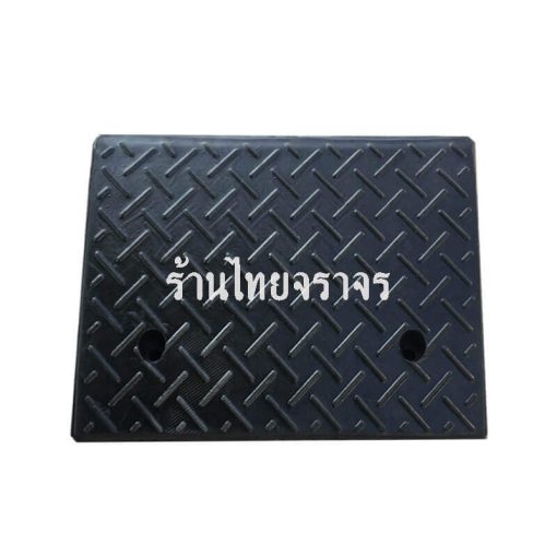 ยางปีนฟุตบาท