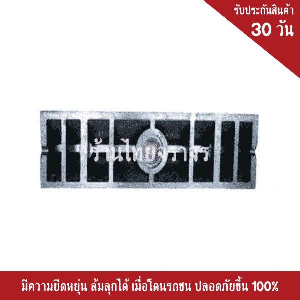 เสาแบ่งเลน