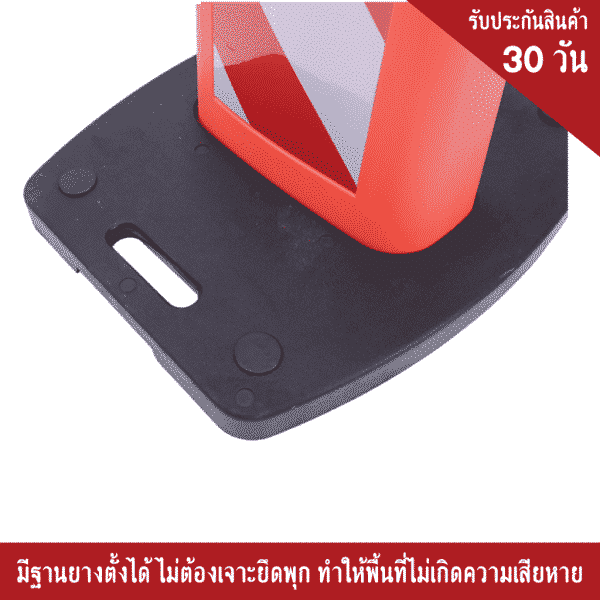 เสาแบ่งเลน