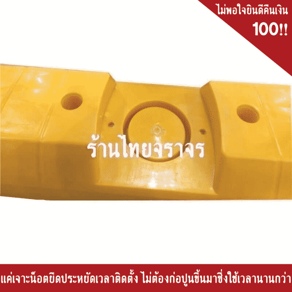 เสาแบ่งเลน