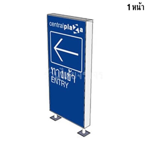 ป้ายสี่เหลี่ยมบอกทิศทาง