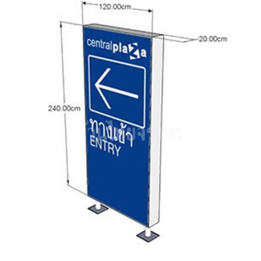 ป้ายสี่เหลี่ยมบอกทิศทาง