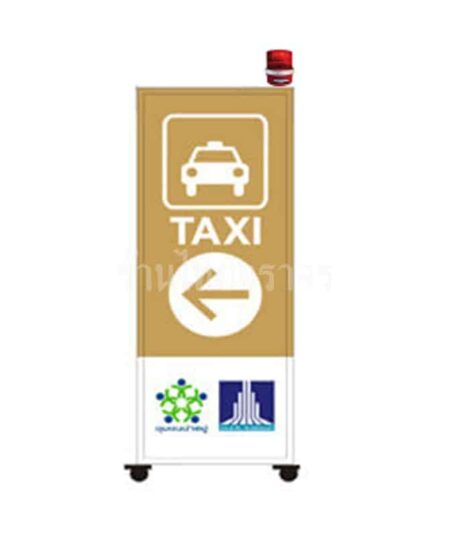 ป้ายไฟ Taxi