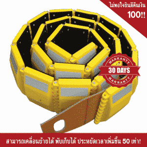 ยางชะลอความเร็ว