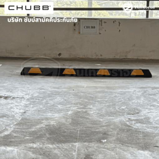 ยางกั้นล้อรถ 182
