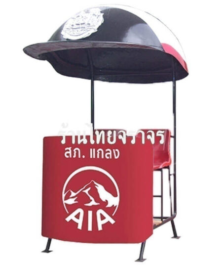 ป้อมตำรวจ
