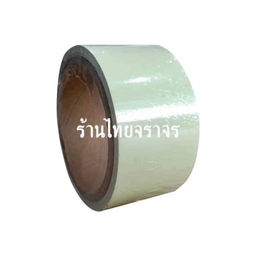 เทปเรืองแสง