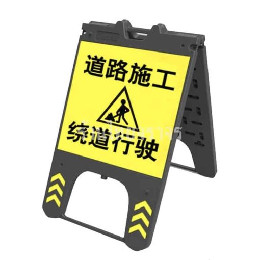 ป้ายตั้งพื้น