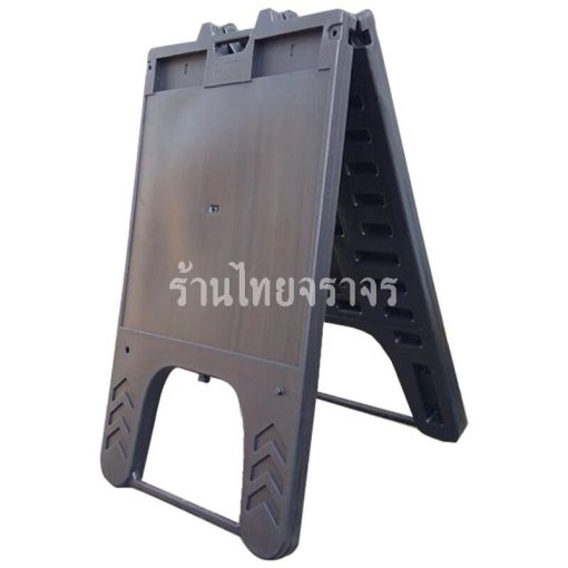 ป้ายตั้งพื้น