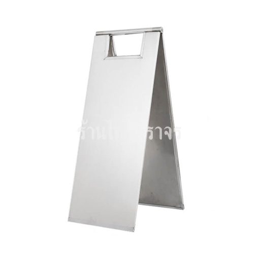 ป้ายตั้งพื้น