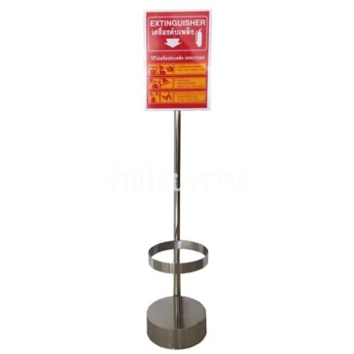 ป้ายสแตนเลสถังดับเพลิง ขนาดป้าย 20x30 Cm. ความสูงเสา 100 Cm.