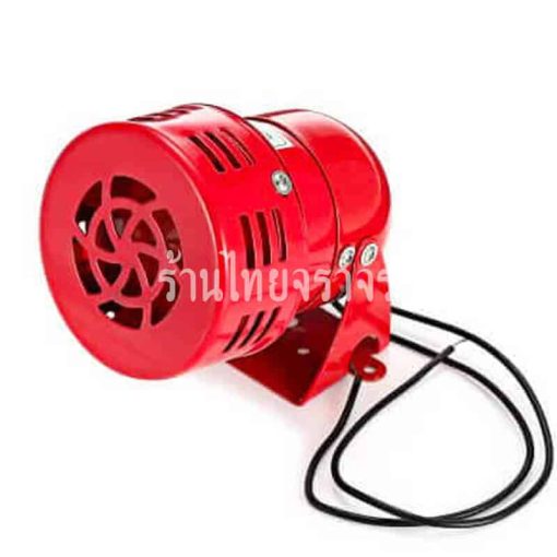 ไซเรนเสียง