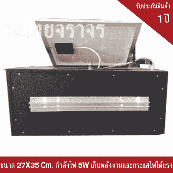 ไฟกระพริบโซล่าเซลล์