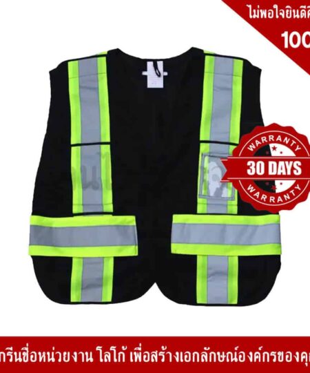 เสื้อจราจร