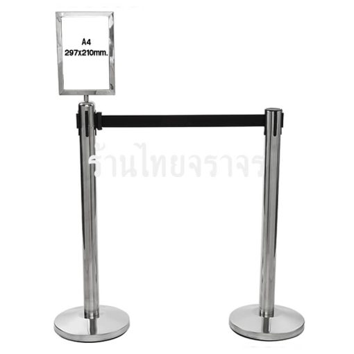 ป้ายข้อความหัวเสา