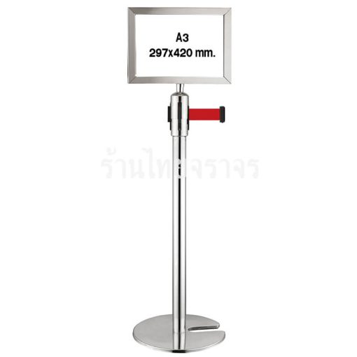 ป้ายข้อความหัวเสา