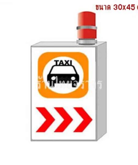 ป้ายไฟ Taxi