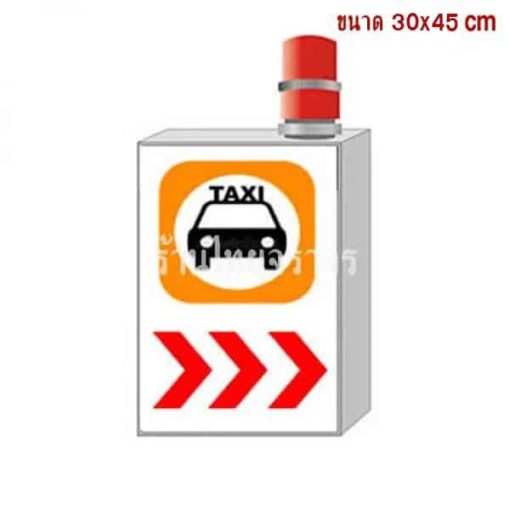 ป้ายไฟ Taxi