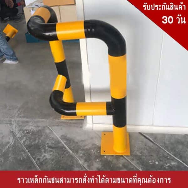 ราวเหล็กกันชนมุมโค้ง