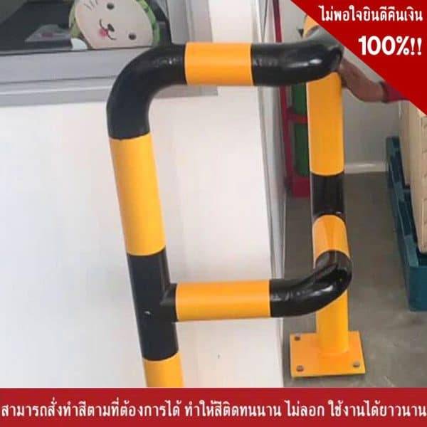 ราวเหล็กกันชนมุมโค้ง