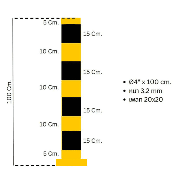 เสากั้นรถสีเหลืองดำ