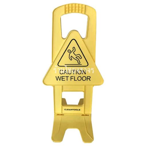 ป้ายตั้งพื้น