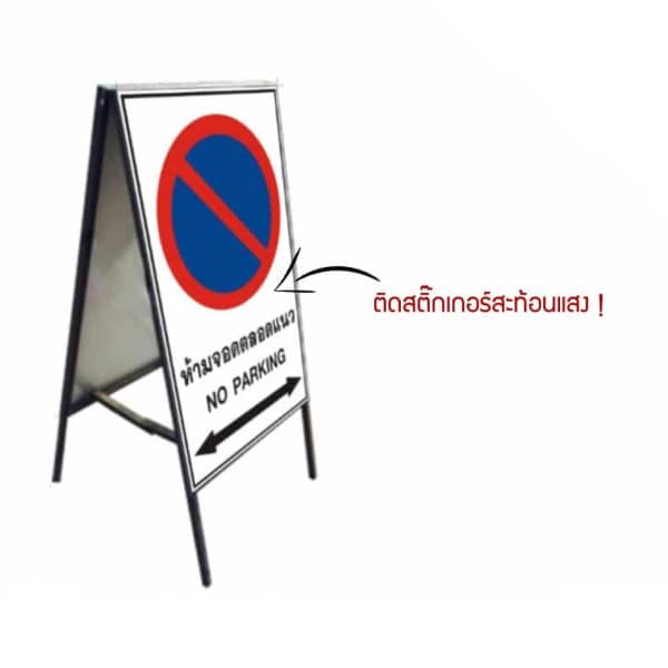 ขาตั้งเหล็กพับได้