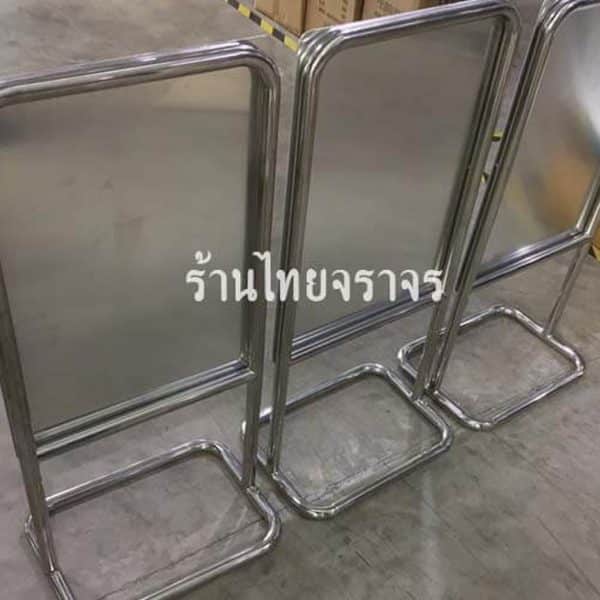 ขาตั้งพร้อมป้าย