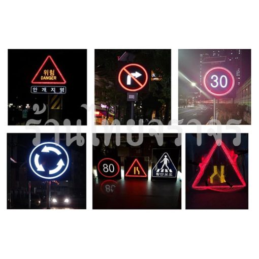 ป้ายจราจรโซล่าเซลล์