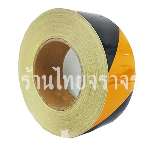 เทปสะท้อนแสง