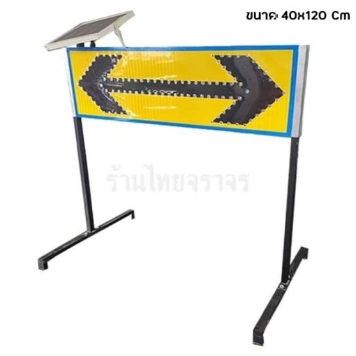 ป้ายเชฟร่อน