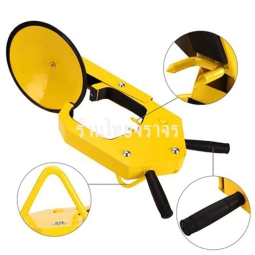 ที่ล็อคล้อ