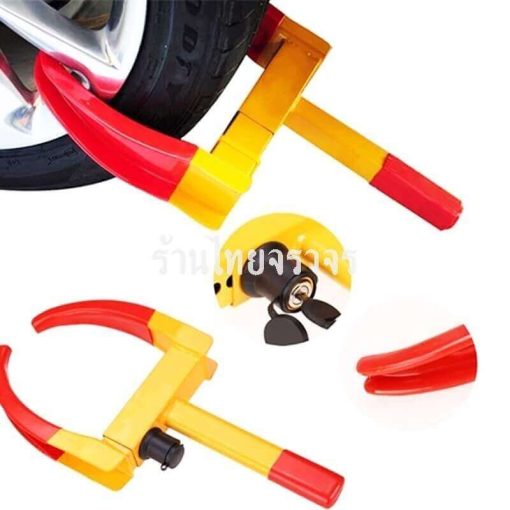 ที่ล็อคล้อ