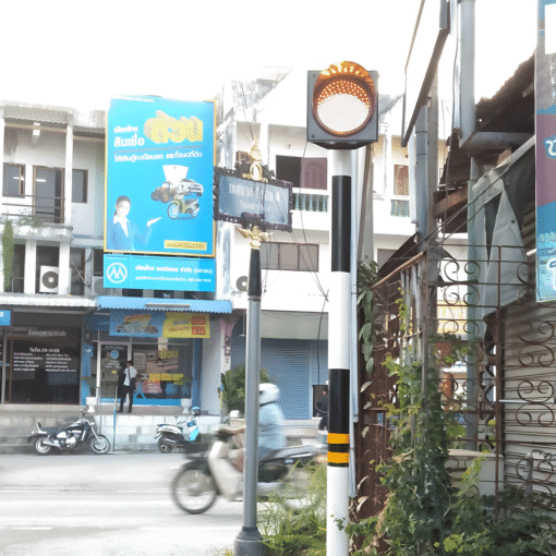 ไฟจราจร สีเหลือง