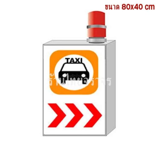 taxisign
