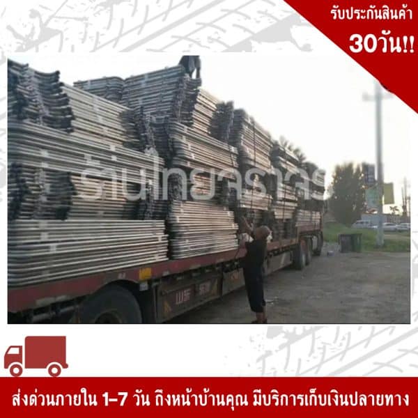 แผงกั้นพลาสติกสีดำ