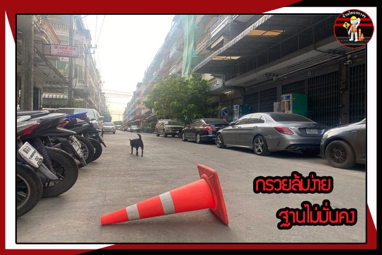 ปัยหา