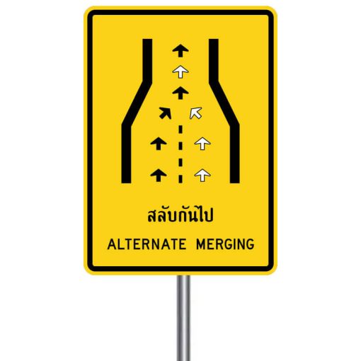 ป้ายเตือนสลับกันไป